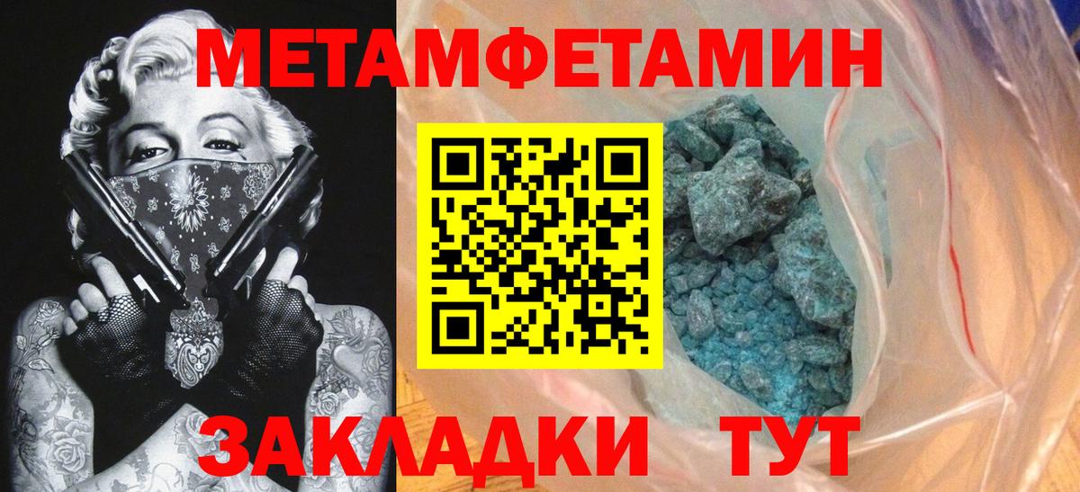 АМФЕТАМИН 97% Асбест
