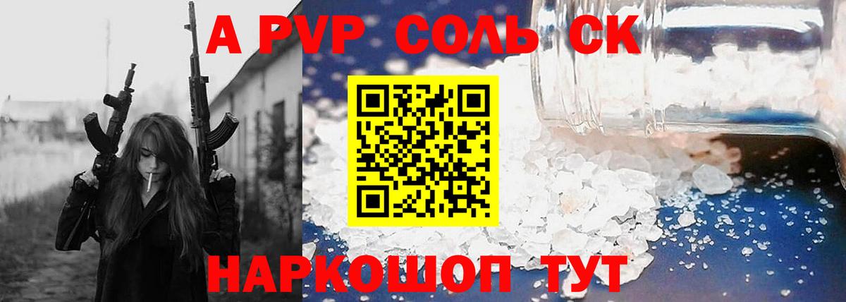 Асбест  Альфа ПВП СК КРИС  А ПВП крисы CK  Вход с VPN 