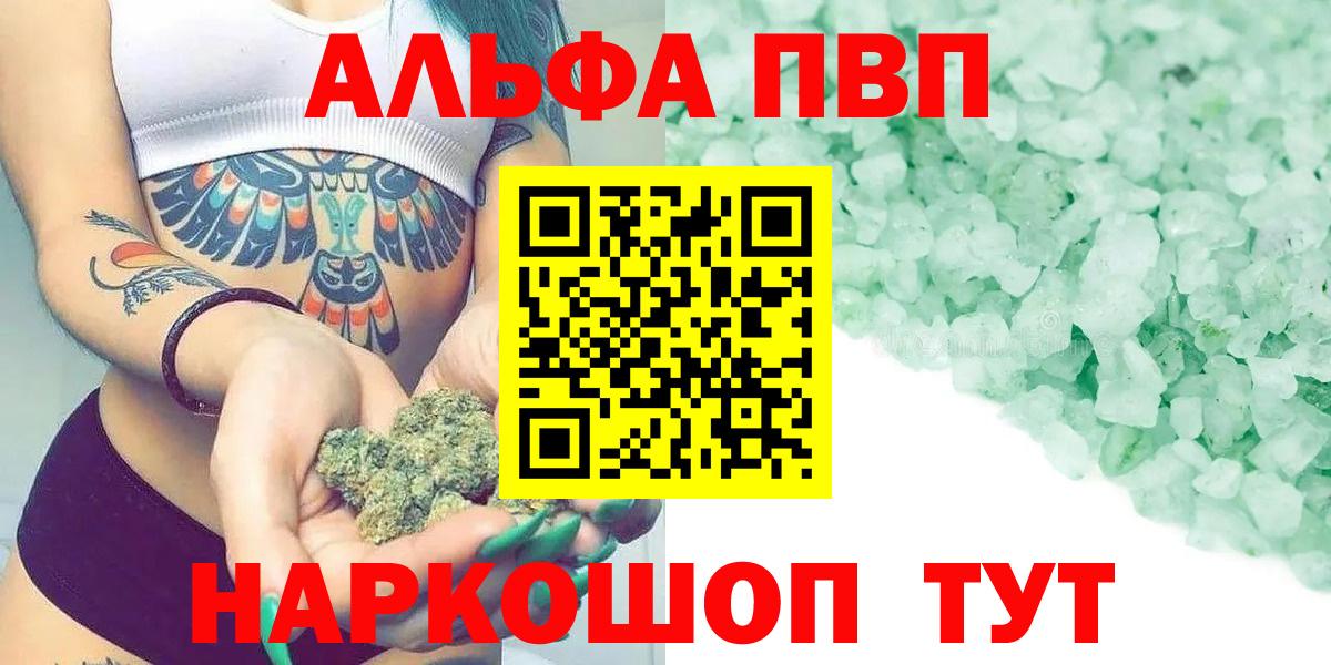 A-PVP СК КРИС Асбест