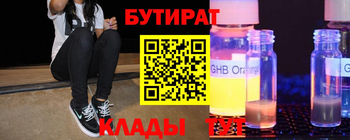 Марихуана Асбест