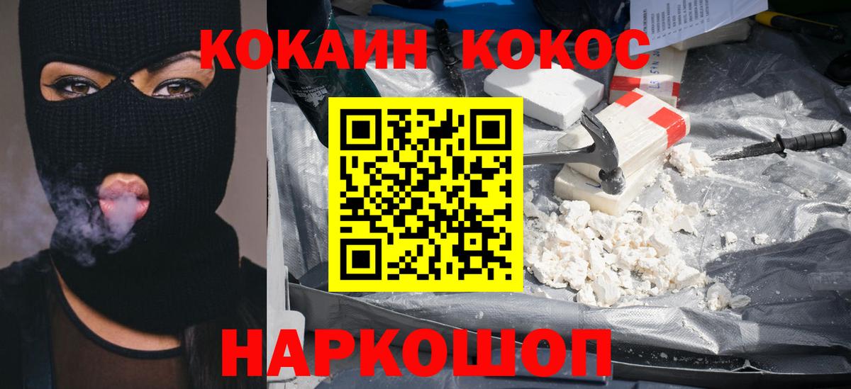 Кокаин Боливия Асбест