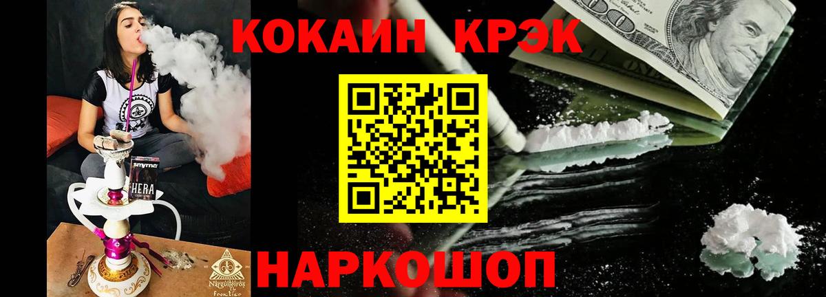 Асбест  Cocaine 99%  Вход с VPN 