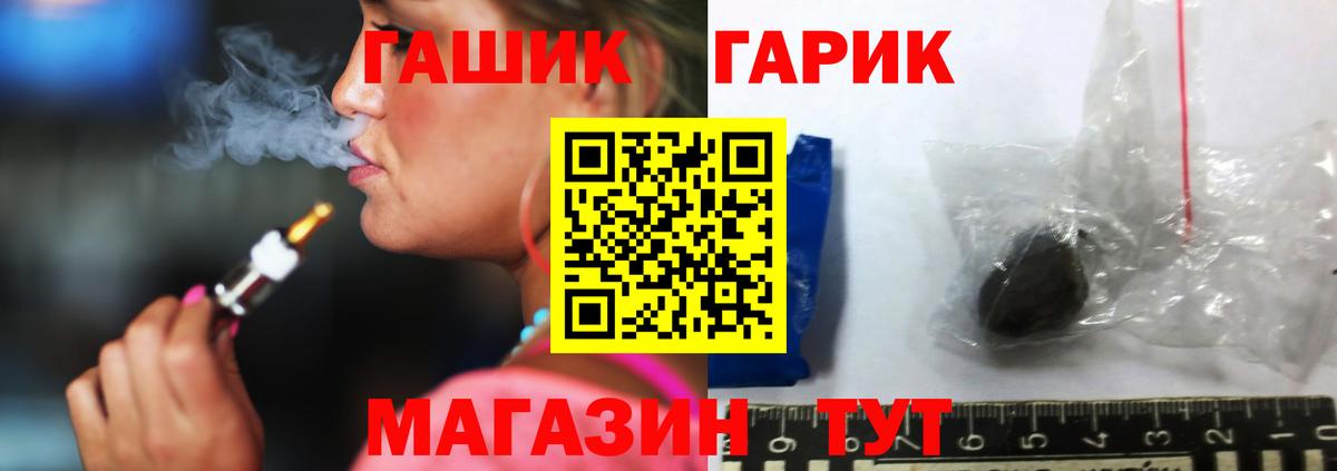 Асбест  Гашиш  Вход с VPN  Гашиш hashish  Гашиш гашик 