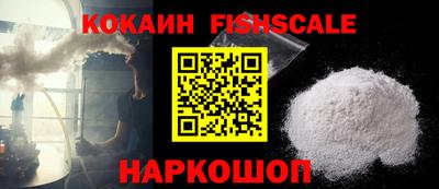 шишки Вышний Волочёк