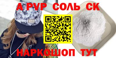 шишки Вышний Волочёк