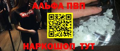 шишки Вышний Волочёк