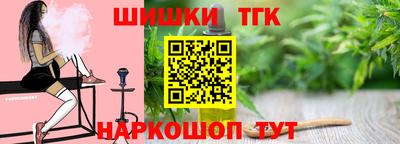 шишки Вышний Волочёк