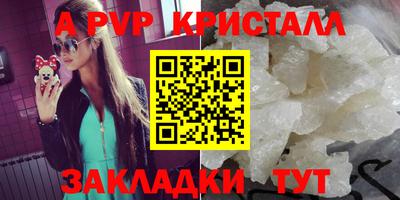 бутик Вязьма