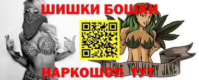 бутик Вязьма