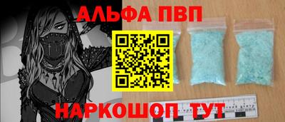 шишки Вышний Волочёк