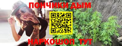 бутик Вязьма