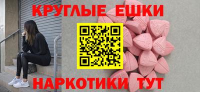 шишки Вышний Волочёк