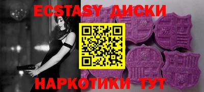 шишки Вышний Волочёк