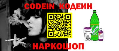 шишки Вышний Волочёк