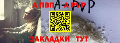 бутик Вязьма