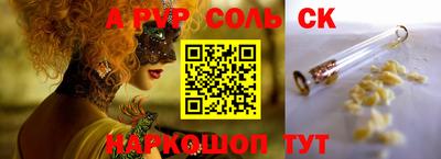 шишки Вышний Волочёк