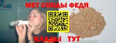 мет Вязники