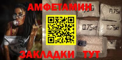 шишки Вышний Волочёк