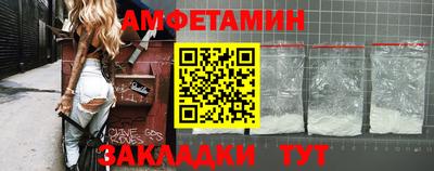 бутик Вязьма
