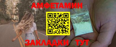 бутик Вязьма