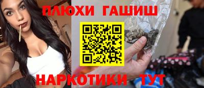 бутик Вязьма