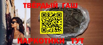 шишки Вышний Волочёк