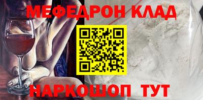 мет Вязники