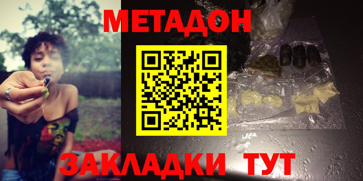 Метадон methadone Асбест
