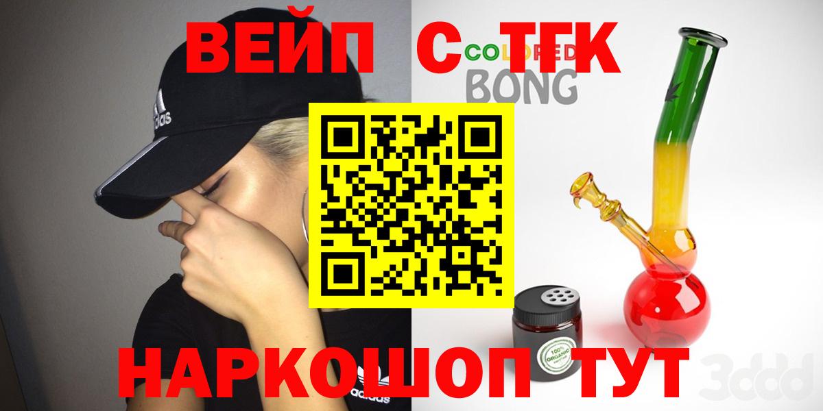 ТГК THC oil Асбест