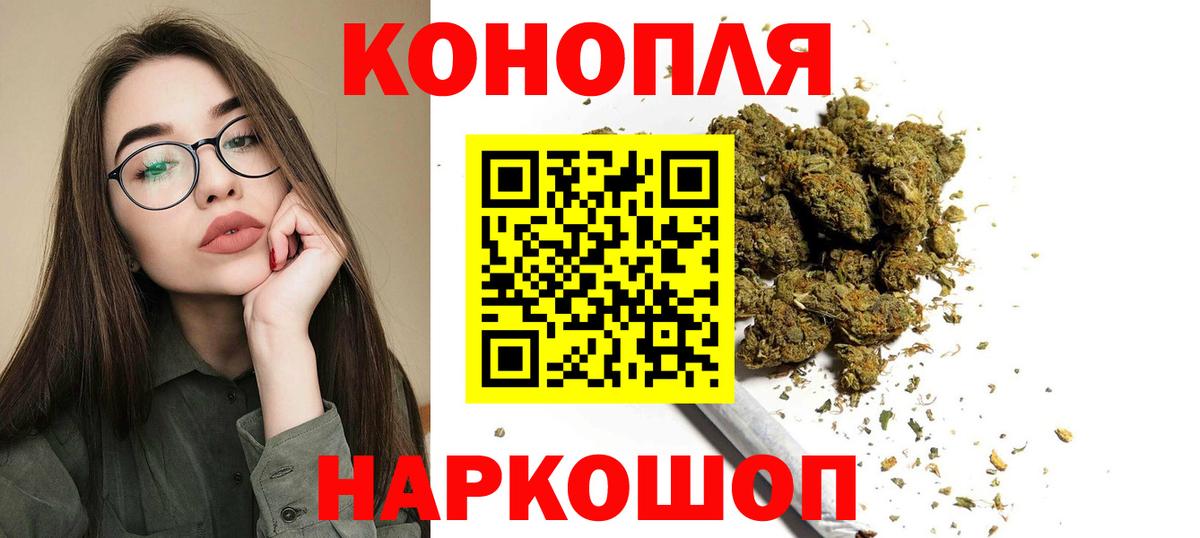 Бошки Шишки конопля Асбест